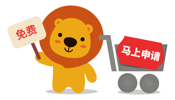 瑞星虛擬化安全系統(tǒng)軟件試用申請