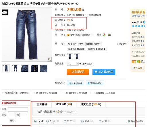 新型釣魚顛覆傳統(tǒng)欺詐 瑞星安全專家三招識破騙術