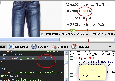 新型釣魚顛覆傳統(tǒng)欺詐 瑞星安全專家三招識破騙術