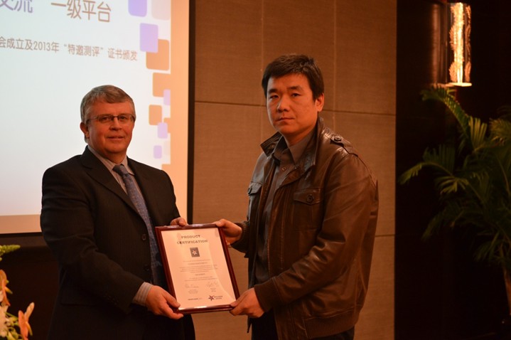 瑞星公司三大產(chǎn)品通過首批西海岸“東方之星”認(rèn)證