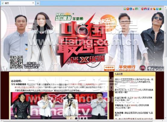 假冒電視選秀節(jié)目釣魚(yú)網(wǎng)站