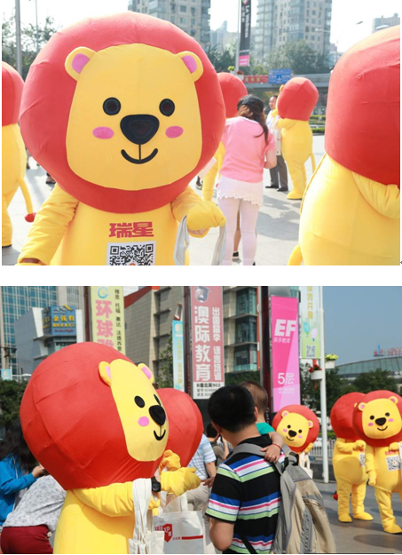 瑞星獅子傳遞安全 普及XP防護(hù)知識(shí)