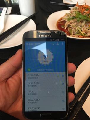 在飯店使用瑞星WiFi助手連接公共WiFi