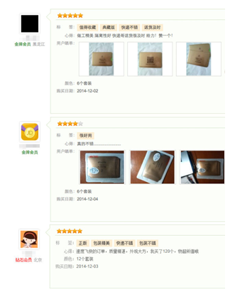 網(wǎng)民熱捧瑞星安全卡套