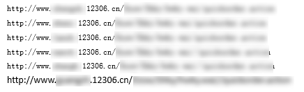 12306旗下6分站存在遠(yuǎn)程執(zhí)行漏洞