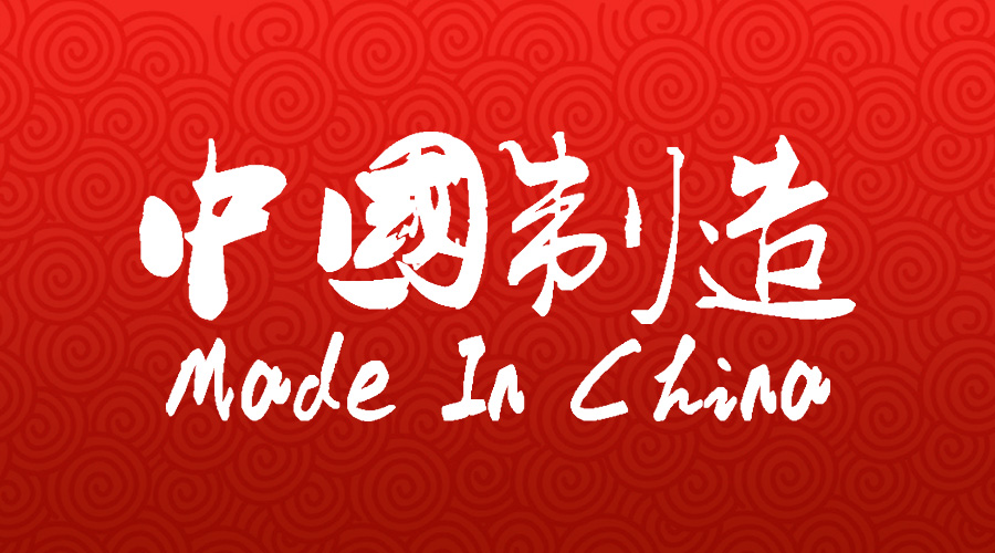 瑞星自主高端安全產(chǎn)品打破“海淘電飯鍋”格局