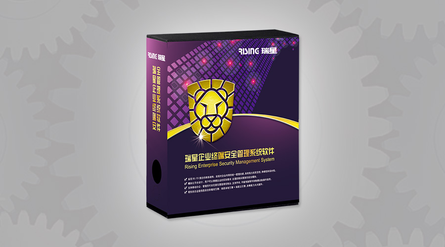 捍衛(wèi)中國制造 瑞星ESM受高科技企業(yè)青睞