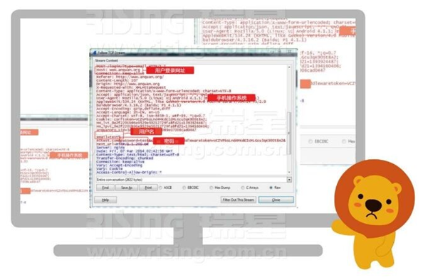 黑客能使用監(jiān)聽軟件抓取免費(fèi)WiFi下用戶發(fā)送的信息
