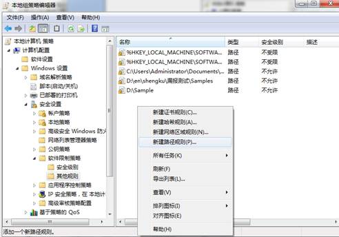 瑞星全面查殺密鎖三代高危病毒 專家支招恢復(fù)被鎖文件