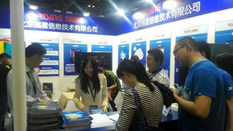 第二屆首都網(wǎng)絡(luò)安全日現(xiàn)場