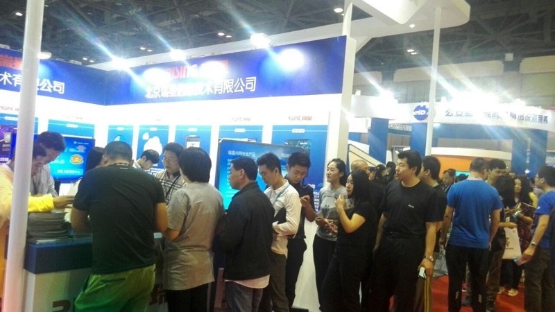 第二屆首都網(wǎng)絡(luò)安全日現(xiàn)場